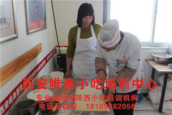 麻花培訓(xùn)
