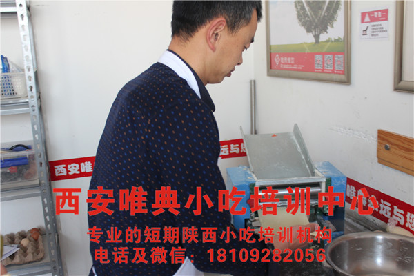 麻花培訓(xùn)