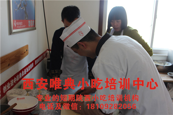麻花培訓(xùn)