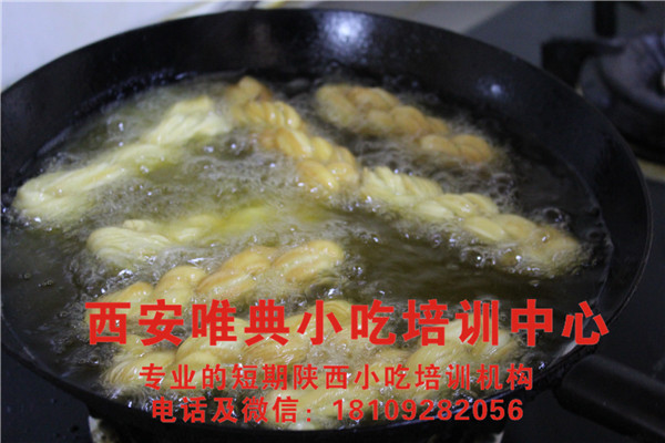 麻花培訓(xùn)