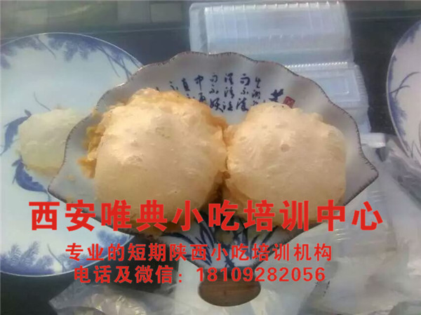 泡泡油糕培訓