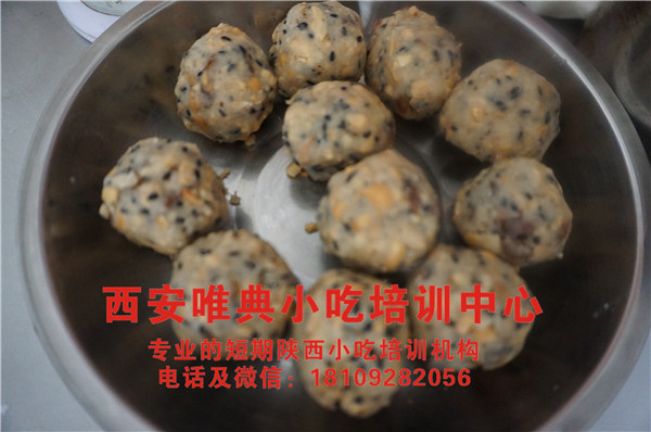 水晶餅培訓(xùn)
