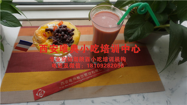 奶茶培訓
