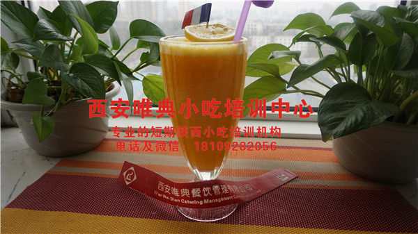 奶茶培訓