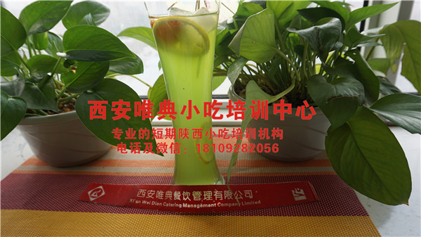 奶茶培訓