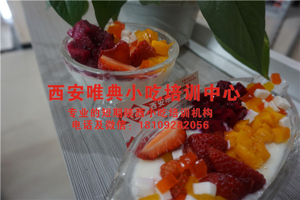 奶茶培訓