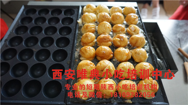 章魚(yú)小丸子培訓(xùn)