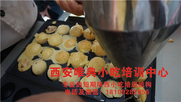 章魚(yú)小丸子培訓(xùn)
