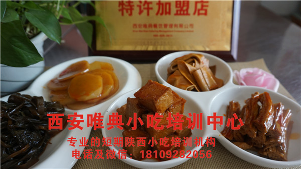 鴨脖培訓