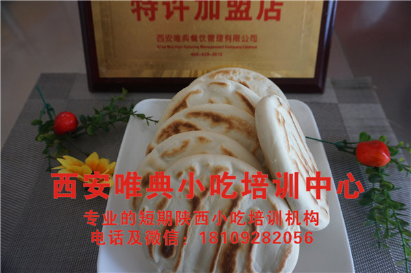 臘牛肉夾饃配方
