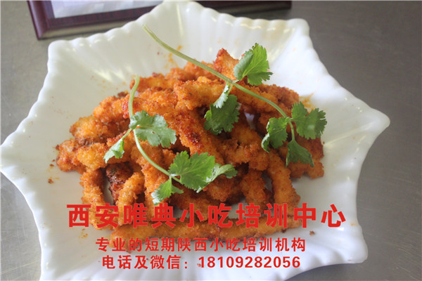 炸雞柳