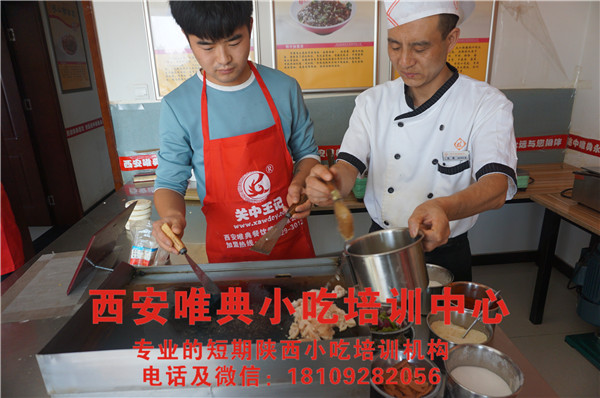 鐵板孜然夾饃培訓