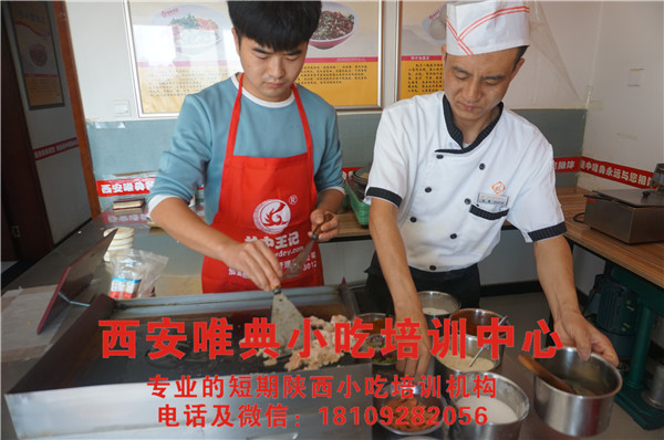 鐵板孜然夾饃技術