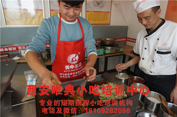 鐵板孜然夾饃制作