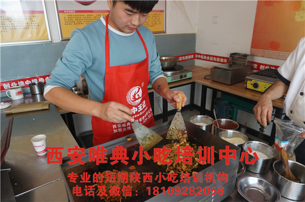 鐵板孜然夾饃做法