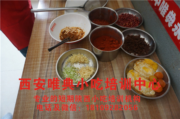 蛋菜夾饃調料