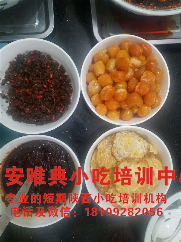 蛋菜夾饃四種料