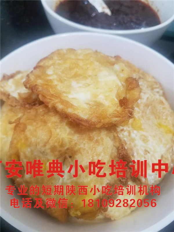 蛋菜夾饃煎雞蛋