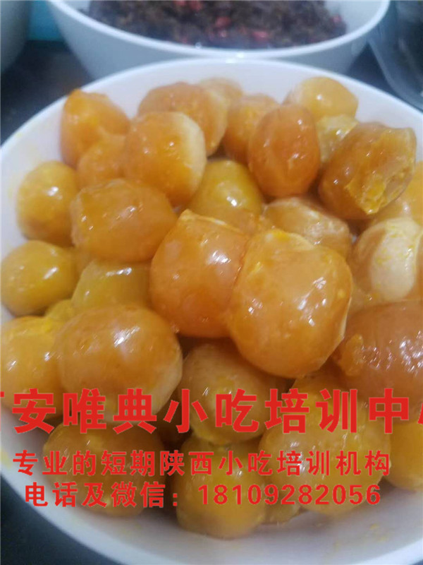蛋菜夾饃鴨蛋黃
