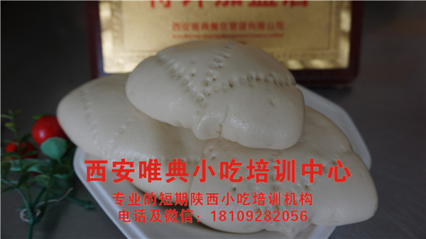 籠籠肉夾饃