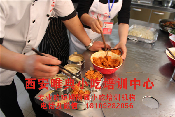 籠籠肉夾饃拌肉