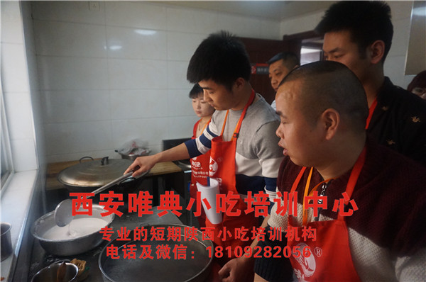 黑芝麻水晶涼皮制作