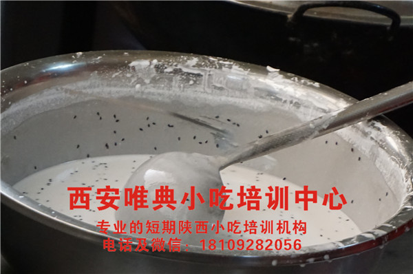 黑芝麻水晶涼皮面漿