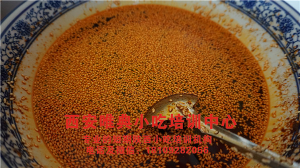 黑芝麻水晶涼皮辣椒油