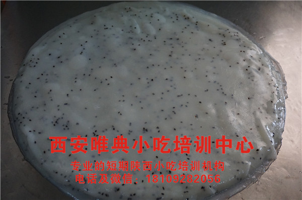 黑芝麻水晶涼皮
