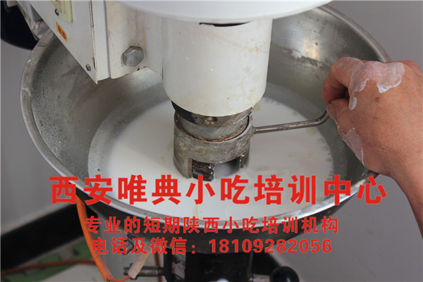 機(jī)器搟面皮培訓(xùn)
