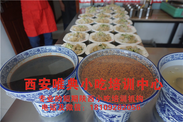超薄涼皮培訓