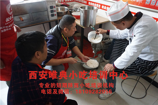黑米皮磨漿