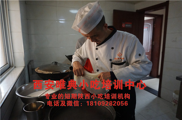 紅油涼皮制作