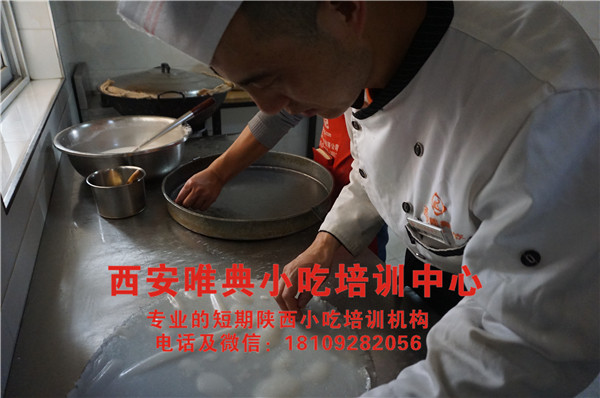 紅油涼皮