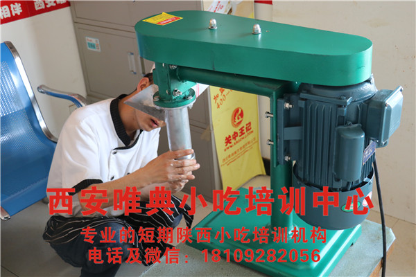 牛筋面機(jī)