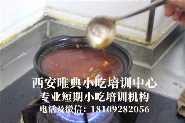剪刀面圖片