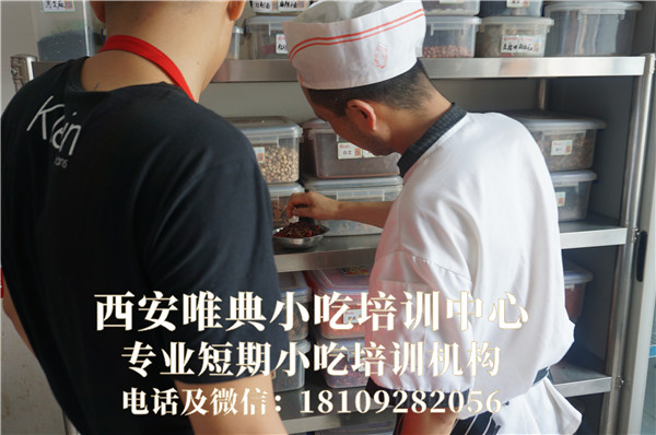 大盤雞拌面
