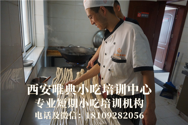 大盤雞拌面