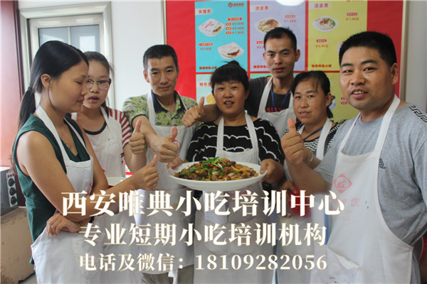 大盤雞拌面學習