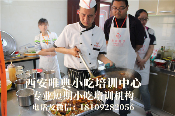 大盤雞拌面怎么做