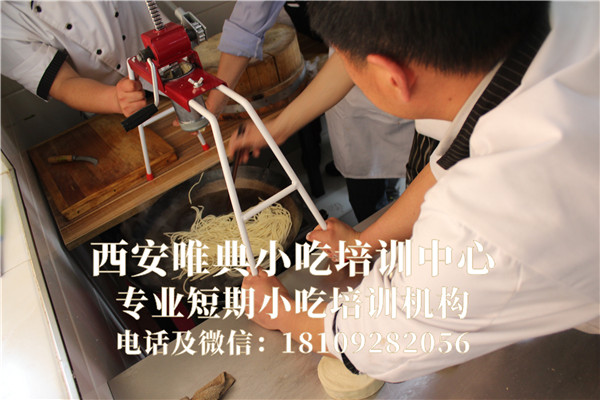 涼面制作
