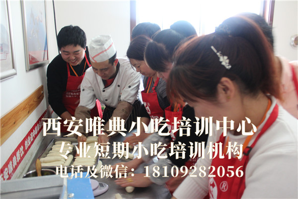 炒面片培訓(xùn)