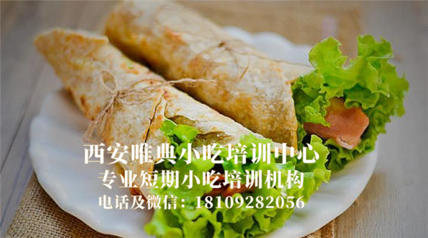 雞蛋灌餅
