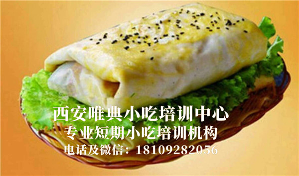 煎餅果子