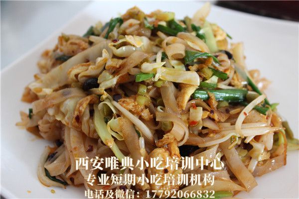 炒米粉培訓