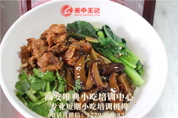 排骨面培訓(xùn)