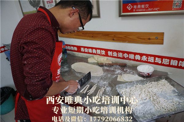 削筋面