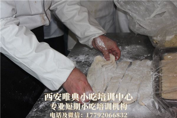 農家臊子干拌面培訓