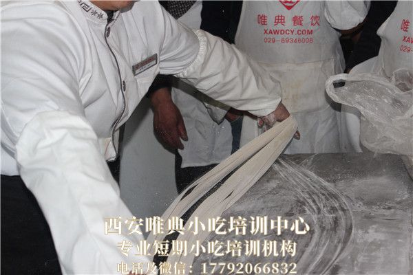 農家臊子干拌面培訓