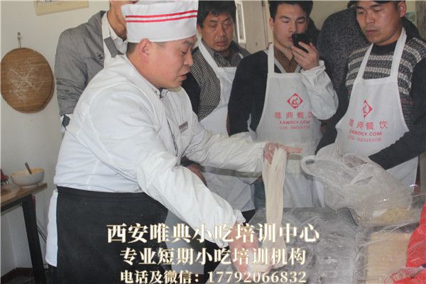 農家臊子干拌面培訓